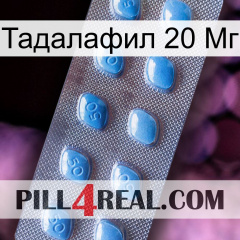 Тадалафил 20 Мг viagra3